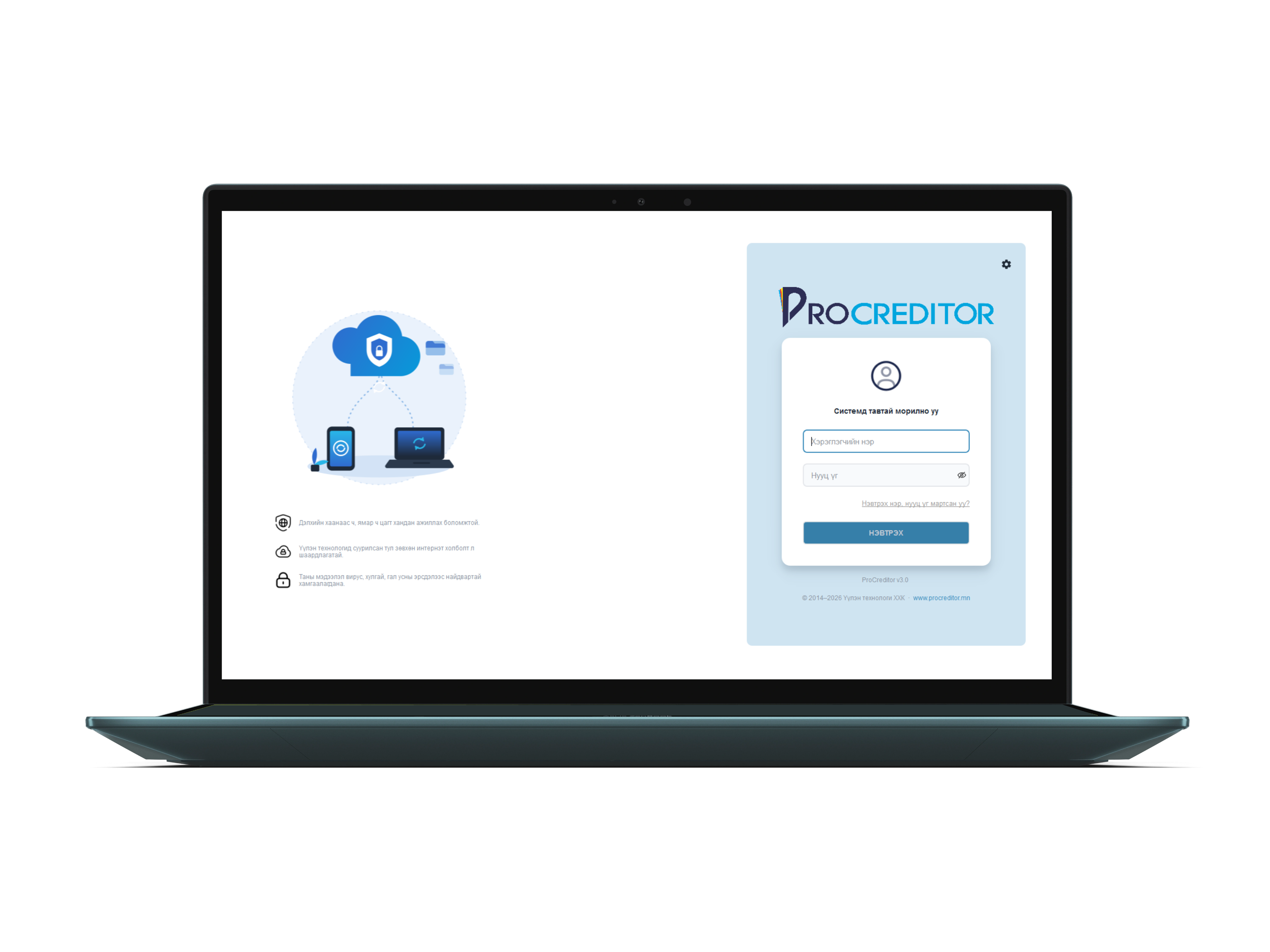 ProCreditor